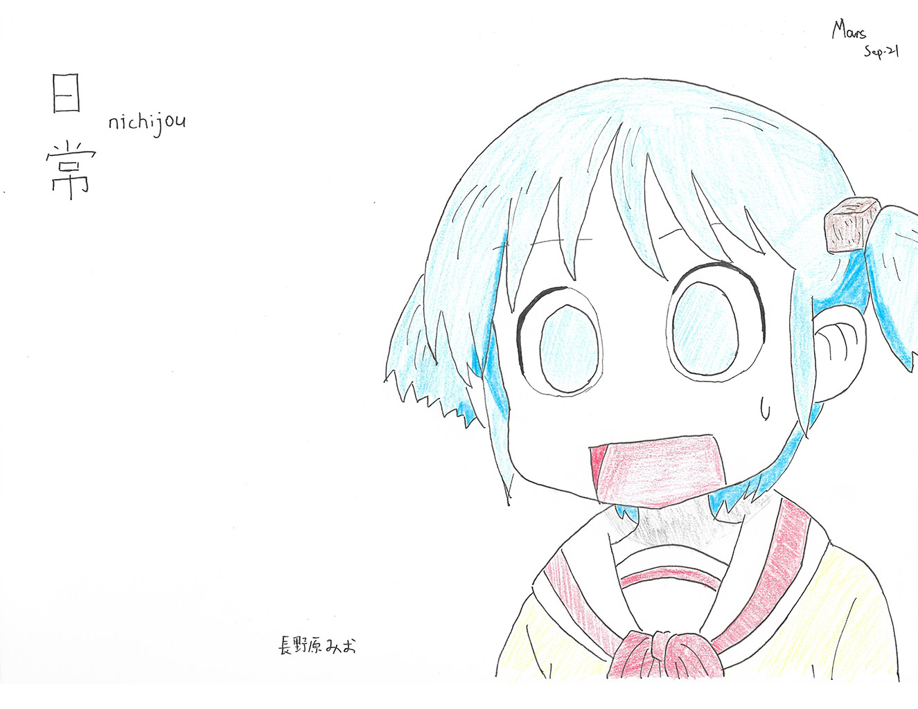 Drawing 3